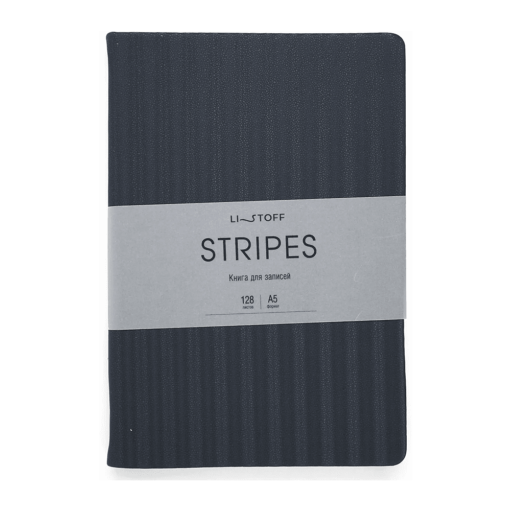 Книга записная "Stripes", А5, 128 листов, клетка, серо-голубой - 3