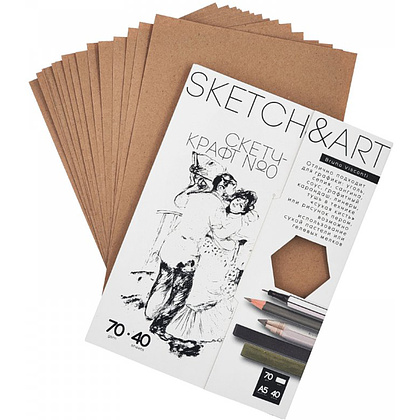 Блок бумаги для скетчинга "Sketch&Art. Скетч-крафт", А4, 70 г/м2, 40 листов, крафт - 2