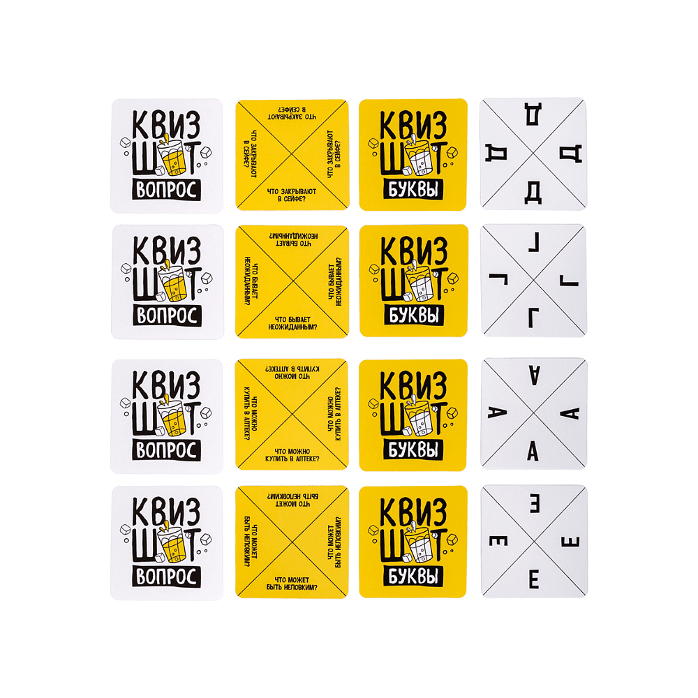 Игра настольная "Квизшот" - 2