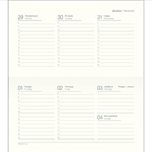 Еженедельник датированный "Petals" на 2026 год, А6, 128 страниц, цветок