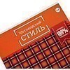 Тетрадь "Шотландская клетка", А5, 48 листов, клетка, ассорти  - 3