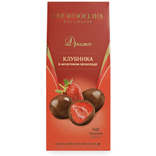 Драже "Клубника в молочном шоколаде", 80 гр., в коробке