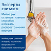 Мыло жидкое ТОРК Комфорт S1, 1 л, мягкое (420511) - 10