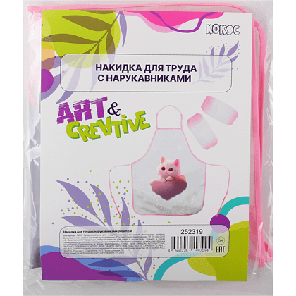 Фартук для труда "Dream cat" с нарукавниками, розовый - 2