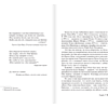 Книга "Куджо", Стивен Кинг - 5