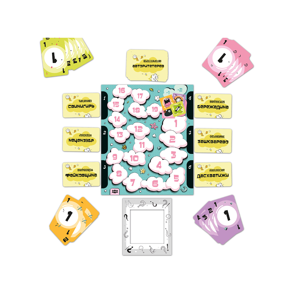 Игра настольная "Белибердарий" - 5