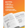 Книга "Леттеринг и каллиграфия. От А до Я. Базовый курс для начинающих художников", Елизавета Краснова - 3