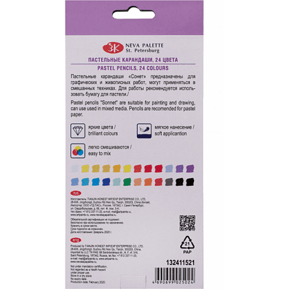 Набор карандашей пастельных "Сонет", 24 цвета - 3