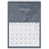 Календарь настенный перекидной "Shadow" на 2026, на спирали - 2