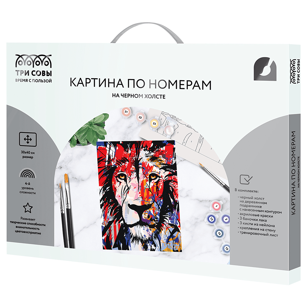 Картина по номерам "Лев"