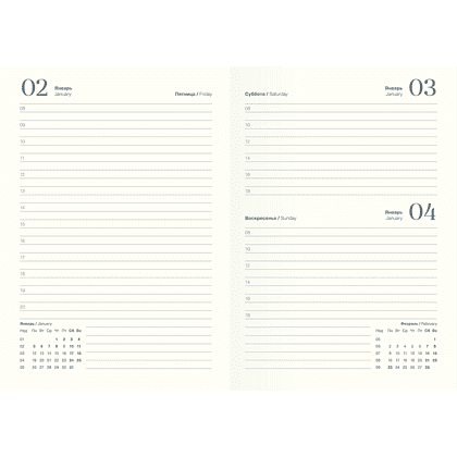 Ежедневник датированный "Happiness" на 2026 год, А5, 352 страницы, синий - 2