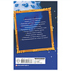 Книга "Все приключения кота да Винчи", Катя Матюшкина - 11