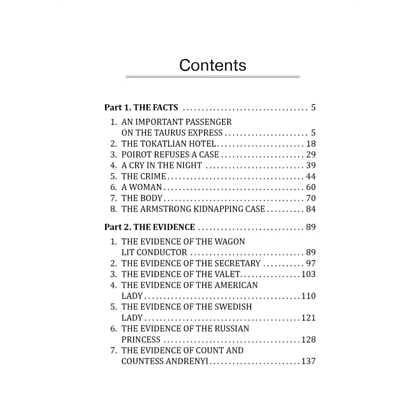Книга на английском языке "Убийство в Восточном экспрессе. Murder on the Orient Express", Агата Кристи - 5