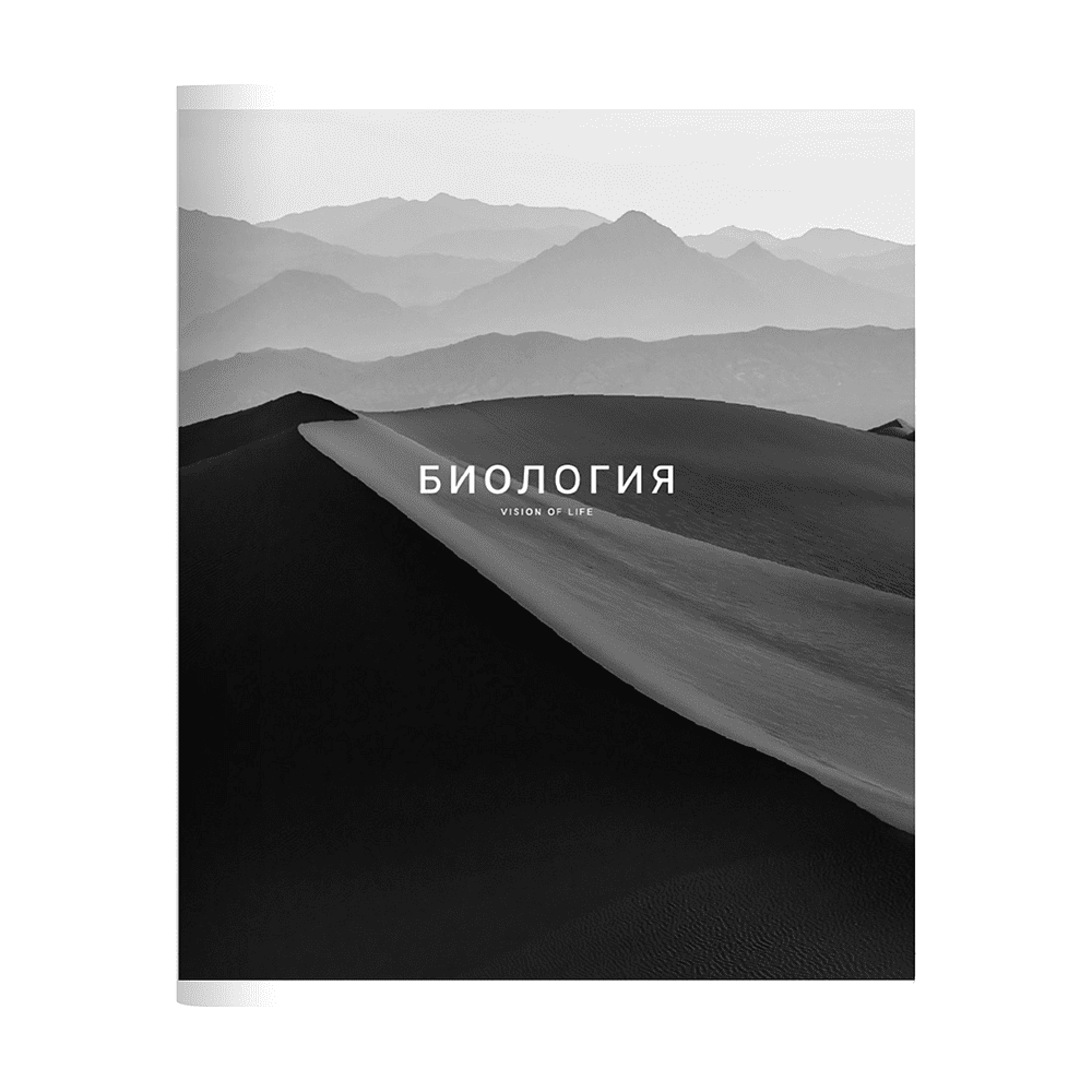 Тетрадь предметная "Dune биология", А5, 48 листов, клетка, скоба сбоку, черный
