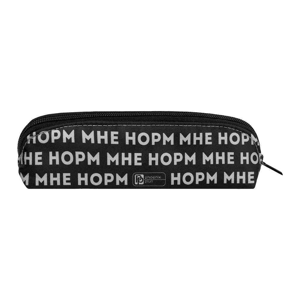Пенал "Утка", 1 отделение - 2