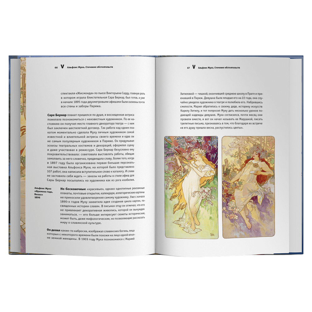 Книга "Циничное искусствоведение", Армен Апресян - 5