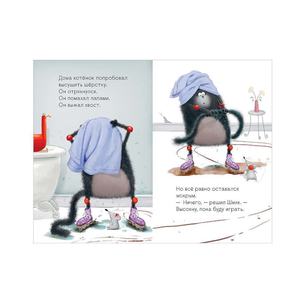 Книга "Котенок Шмяк и Сырник. Большая книга историй о дружбе", Роб Скоттон - 3