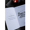Книга "Общество забытых мучеников", Анви Рид - 3