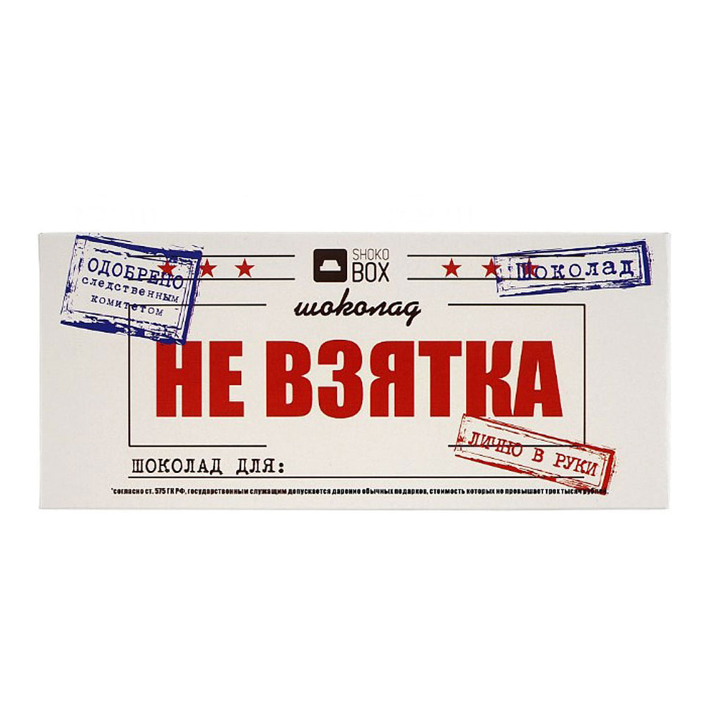 Шоколад молочный "Не взятка", 90 г