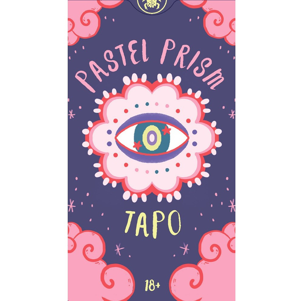 Карты "Таро PASTEL PRISM", Джад Мэди, Элис Мастролео - 20
