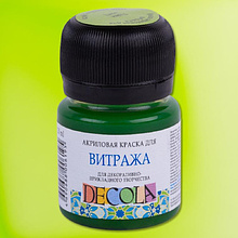 Краска акриловая для витража "Декола", 734 лайм, 20 мл., банка