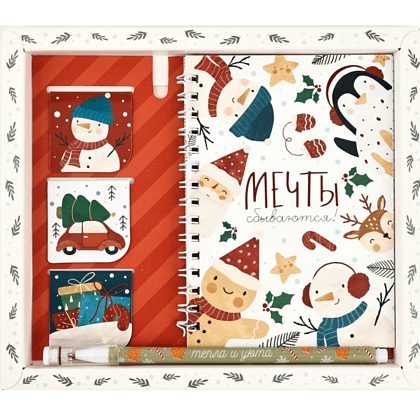 Набор подарочный "Акварель" (блокнот, магнитные закладки 3 шт, ручка)