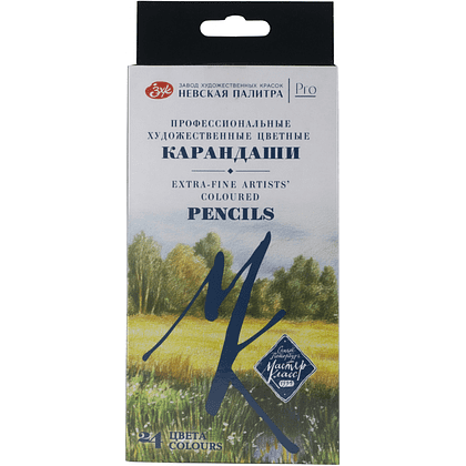 Цветные карандаши "Мастер-Класс", в картонной коробке, 24 цвета