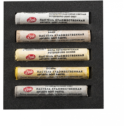 Пастель мягкая "Мастер Класс коричнево-серые оттенки", набор 5 цветов - 4