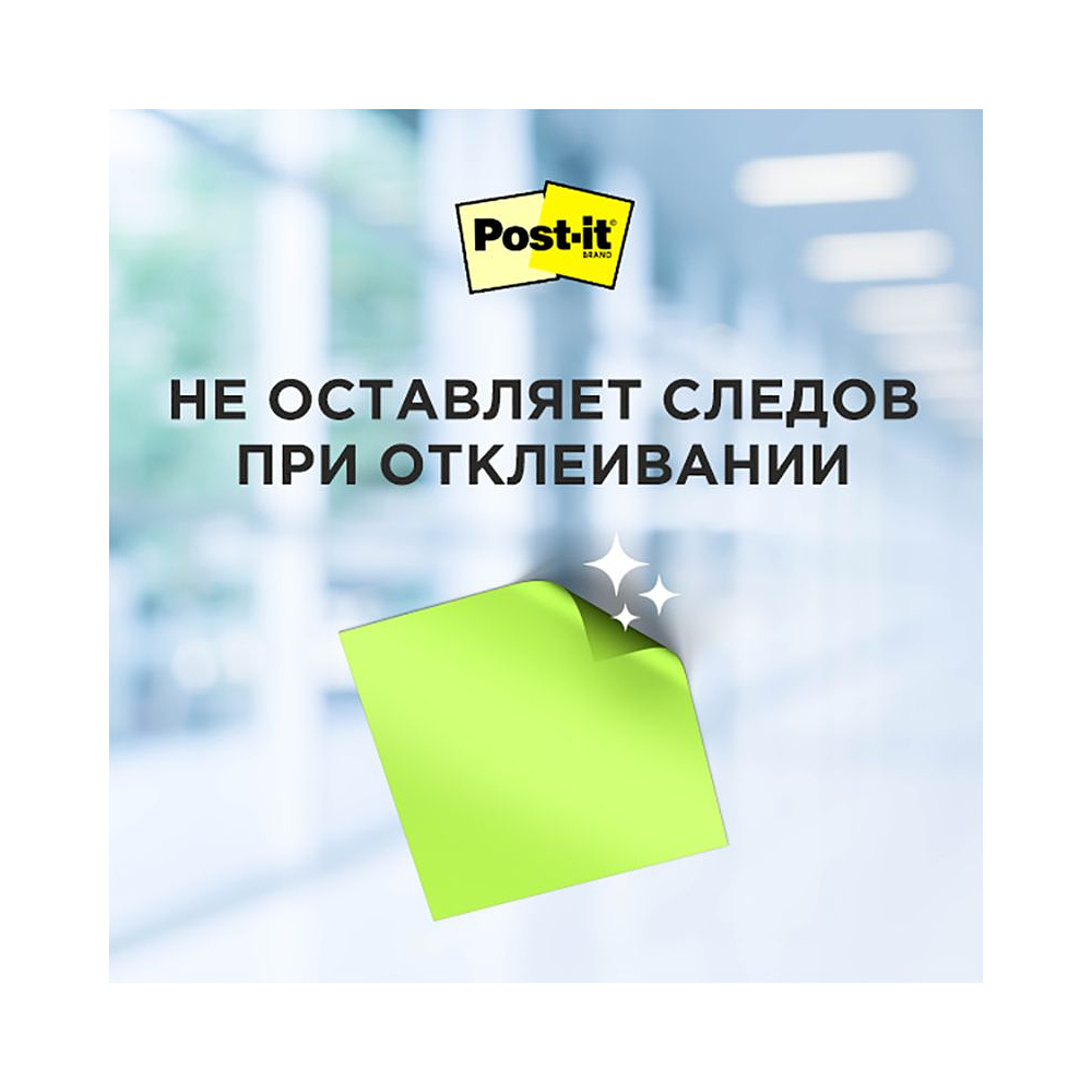 Бумага для заметок на клейкой основе "Post-it Optima" Z-образные, 76x76 мм, 100 листов, желтый неон - 4
