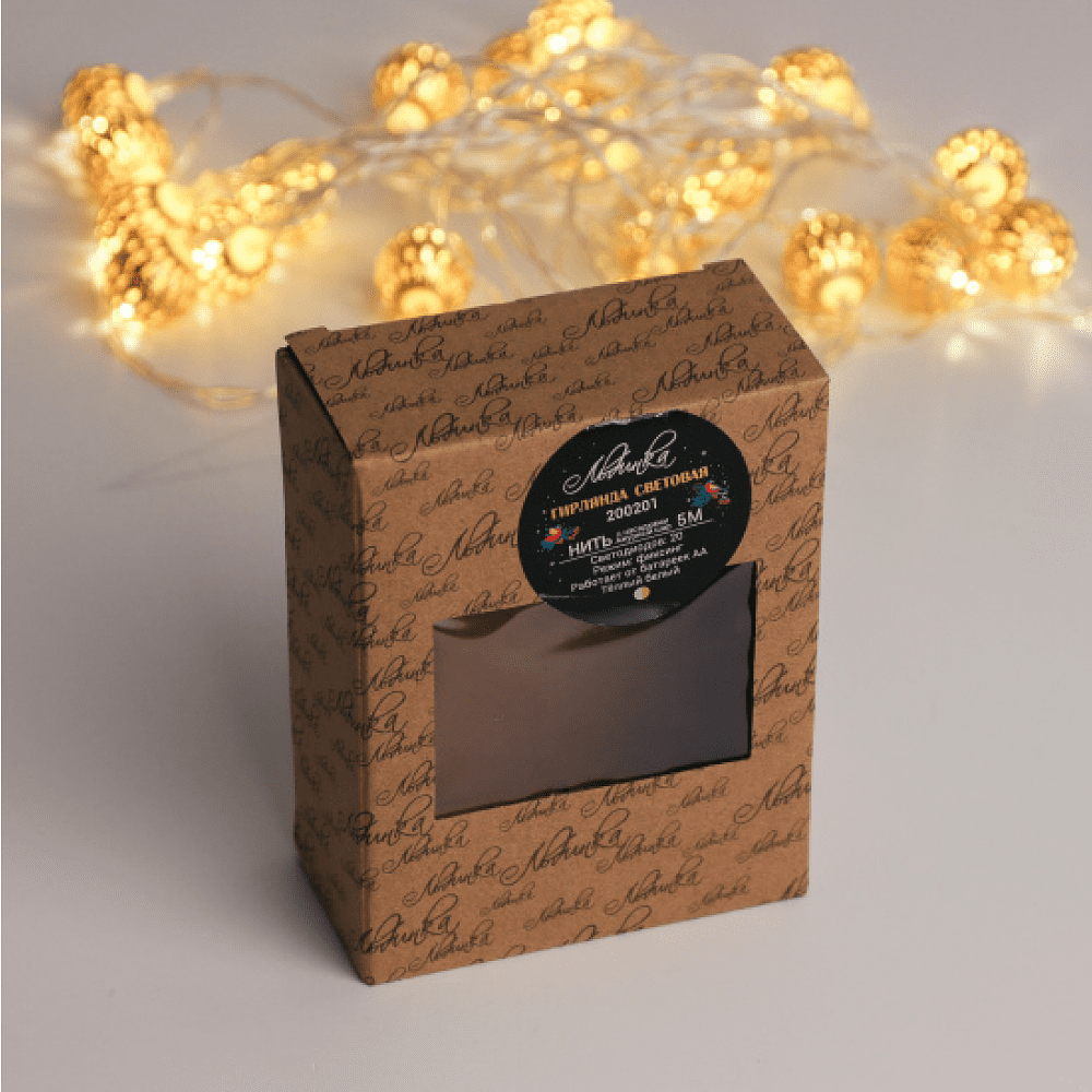 Гирлянда электрическая LED "Нить" с насадками "Ажурный шар", 5 м, тепло-белый - 2