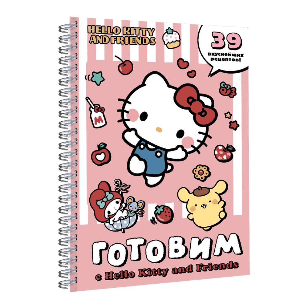 Книга "Готовим с Hello Kitty and Friends"