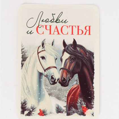 Календарь карманный "Винтаж" на 2026 год, ассорти - 6