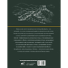 Книга "Китай. Полная история", Лю Дж.  - 2