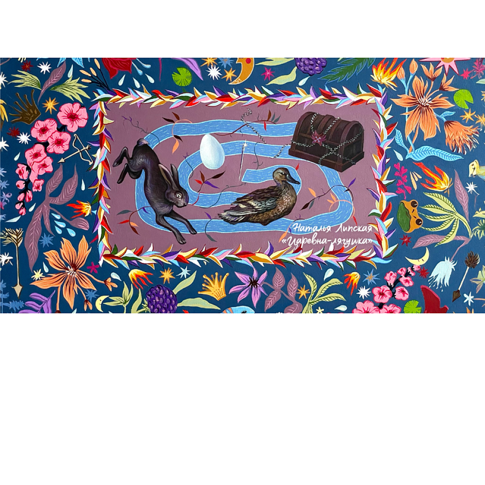 Пенал-косметичка «Царевна-лягушка», Наталья Липская, 1 отделение, 210х100 мм, текстиль, разноцветный  - 2
