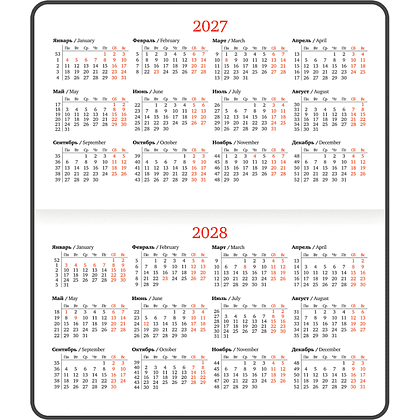 Еженедельник датированный "Vista. Flowers" на 2027 год, А6, 128 страницы, линейка, черный - 6