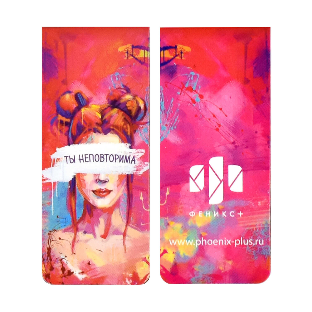 Закладка для книг "Нежность", 25x58 мм, 4 штуки, на магните - 3