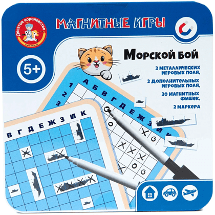 Игра настольная "Морской бой" (магнитная)