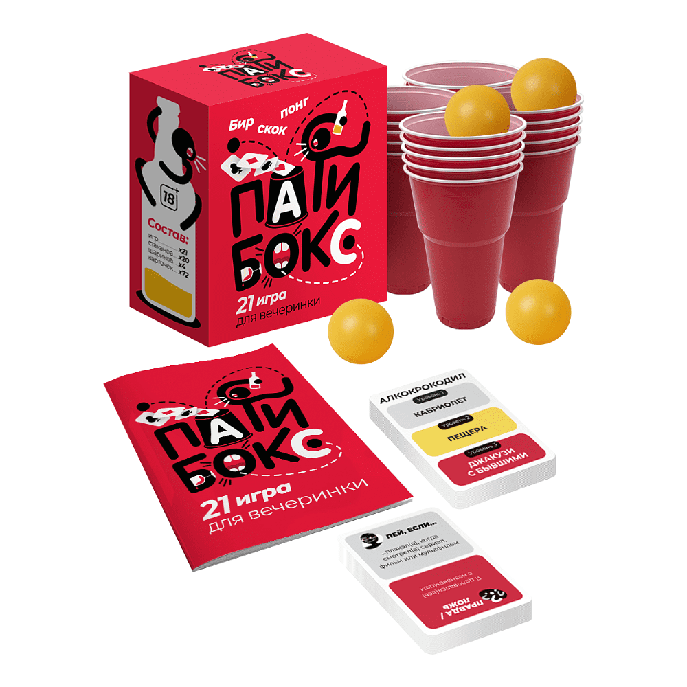Игра настольная "Пати Бокс" - 2