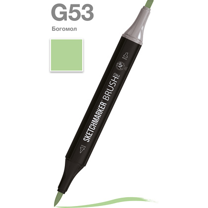 Маркер перманентный двусторонний "Sketchmarker Brush", G53 богомол