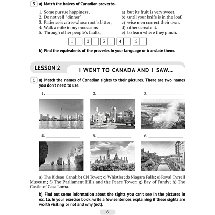 Книга "Английский язык. 11 класс. Практикум-2/Activity Book-2 (повышенный уровень)", Демченко Н. В., Бушуева Э. В. - 5