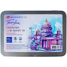 Открытки для акварели "Белые ночи", 10,5х14,8 см, 25% хлопок, 300г/м2, 24л