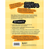 Книга "Алло, мам, а как это готовить? Кухня на минималках для тех, кто съехал от родителей" - 2