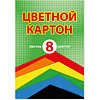 Картон цветной набор "Разноцветные горы, Весёлый жираф", А4, 8 цветов, 8 листов - 3