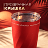 Термокружка "Summertime sadness", soft touch, красный - 4