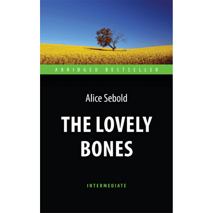 Книга на английском языке "The Lovely Bones", Элис Сиболд