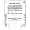 Раскраска "Море, каникулы и преступления. Детективная раскраска для любителей головоломок" - 5