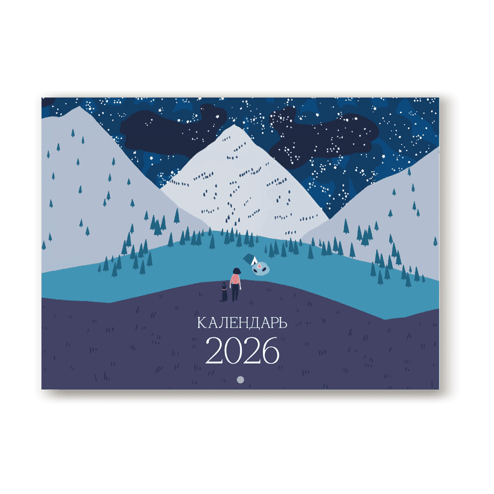 Календарь настенный "Moments", А4, на 2026, на склейке