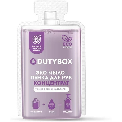 Мыло-пена Dutybox Hands, Камелия и масло арганы, экологичное, 50 мл, концентрат