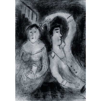 Книга "Замок", Франц Кафка - 8