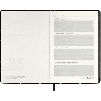 Ежедневник недатированный "Софт-тач", А5, 240 страниц, черный - 8